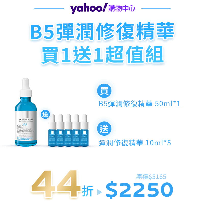 yahooB5小藍瓶