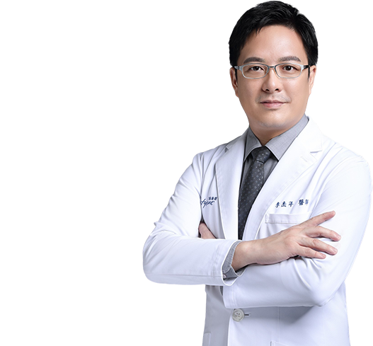 皮膚專科診所 李杰年院長