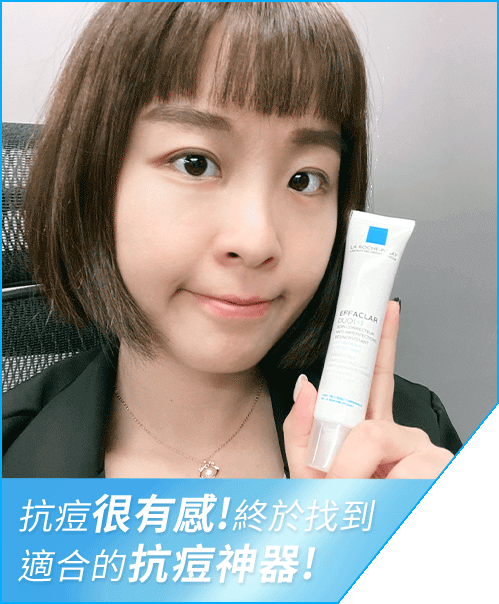使用心得