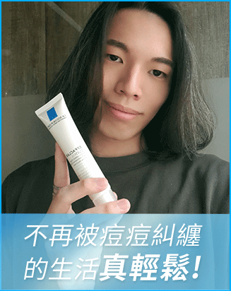 使用心得