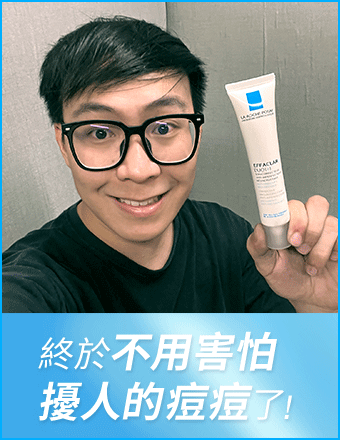 使用心得