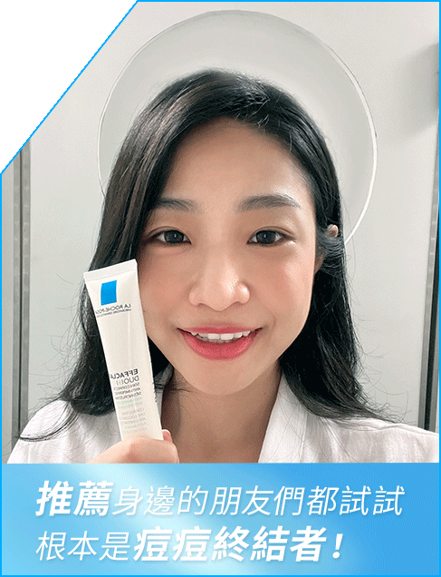 使用心得