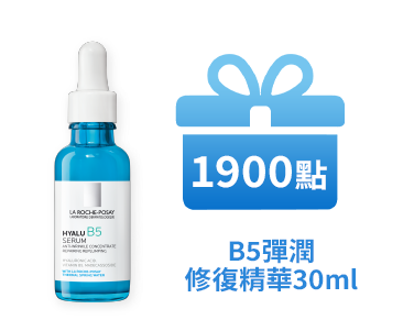 B5彈潤修復精華30ml