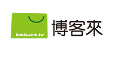 博客來