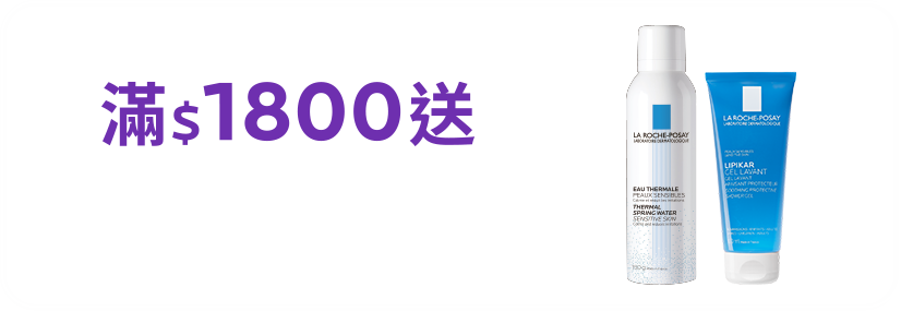 溫泉舒緩噴液150ml+親膚舒敏沐浴露100ml