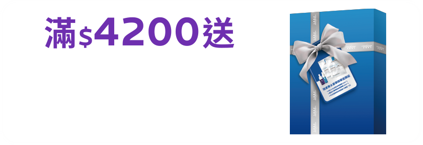 豪華精華面膜禮盒組
(價值$1706)
(內含MELA淡斑精華10ml+B5彈潤精華10ml+B5修復面膜2片)