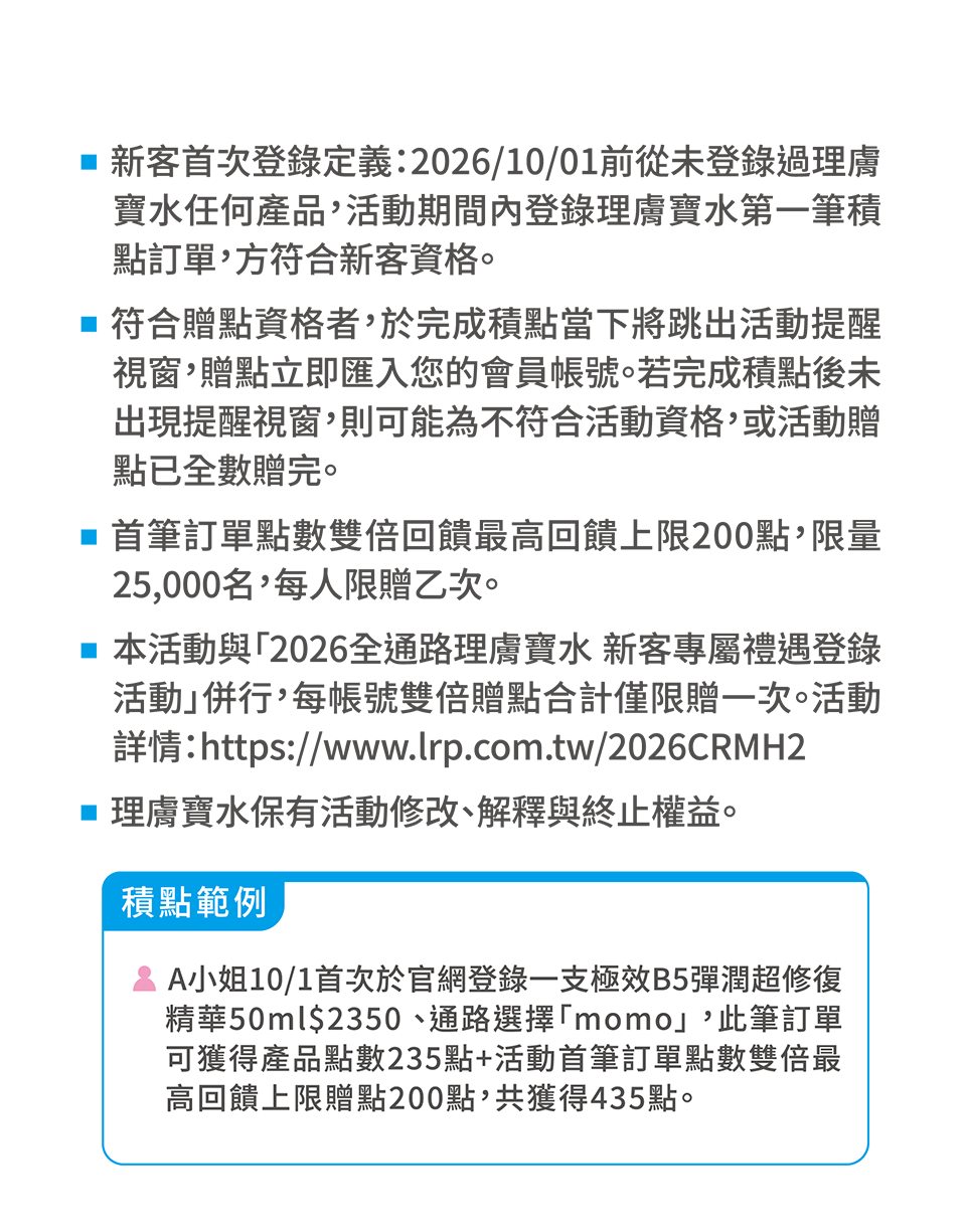 前往 LINE 活動